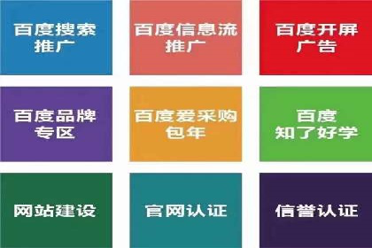 传统企业转型SEM网络推广的探索与收获
