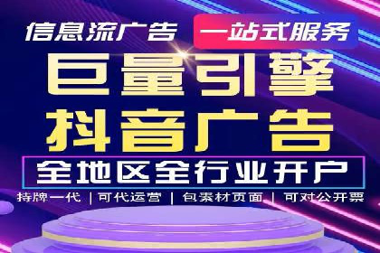 广告主必看：信息流代运营的五大优势